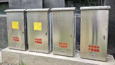 室外監控箱是設置漏電開關嗎【千亞電氣】
